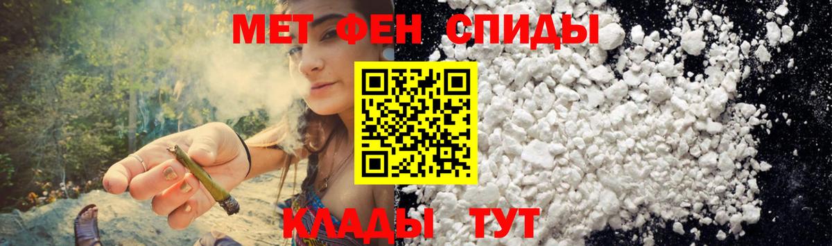 кракен рабочий сайт  АМФЕТАМИН 97%  АМФЕТАМИН  Моздок  Вход с VPN  Амфетамин 