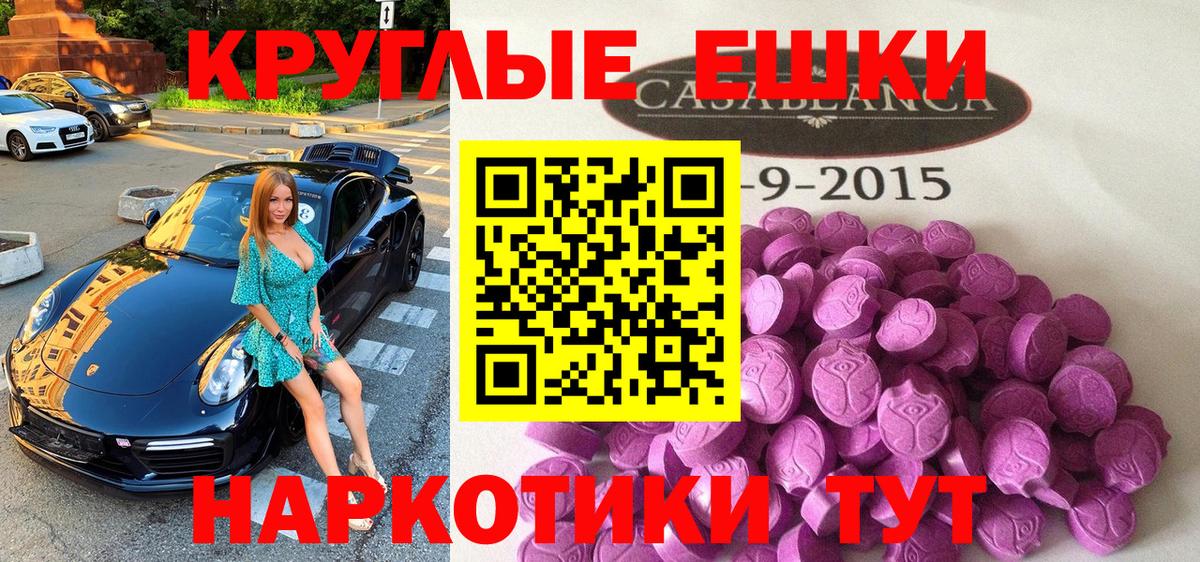 Моздок  сколько стоит  Ecstasy  Вход с VPN  Экстази бентли  ЭКСТАЗИ диски 