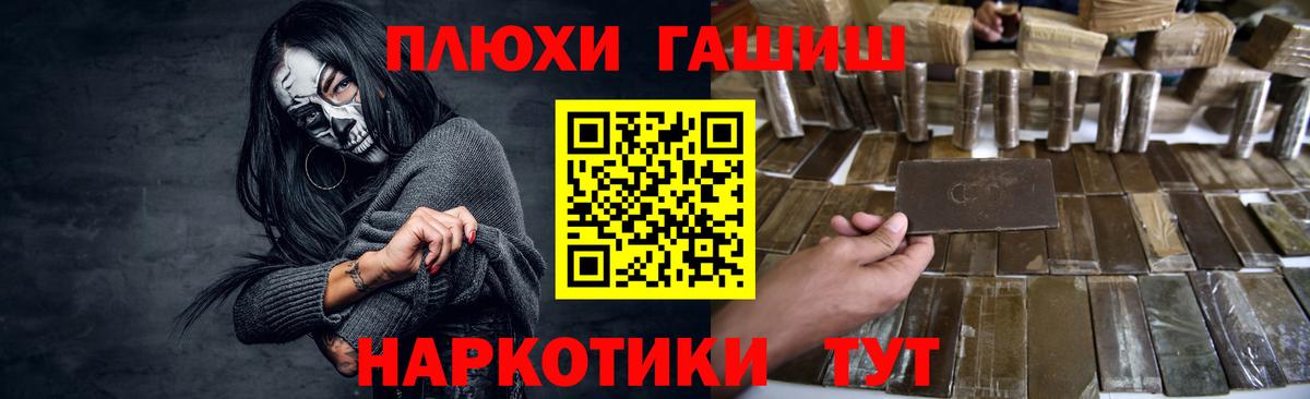ГАШИШ hashish Моздок