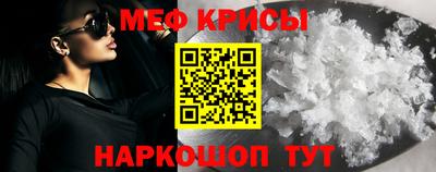 ALPHA PVP Гусь-Хрустальный