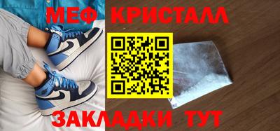 ALPHA PVP Гусь-Хрустальный