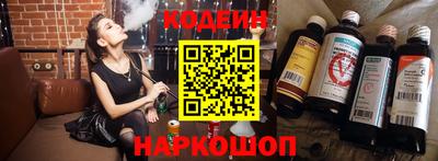 ALPHA PVP Гусь-Хрустальный