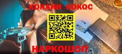 ALPHA PVP Гусь-Хрустальный