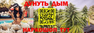 а пвп мука Гусиноозёрск