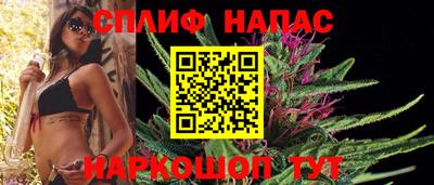 ALPHA PVP Гусь-Хрустальный