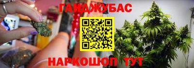 а пвп мука Гусиноозёрск