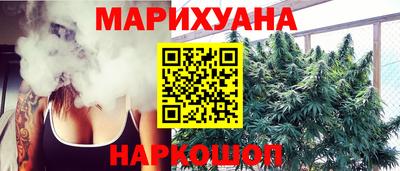 каннабис Донской