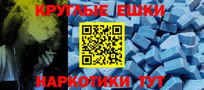 а пвп мука Гусиноозёрск