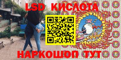 а пвп мука Гусиноозёрск