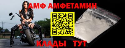 а пвп мука Гусиноозёрск