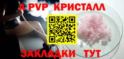 а пвп мука Гусиноозёрск