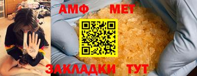 ALPHA PVP Гусь-Хрустальный