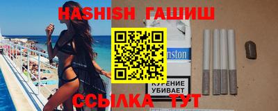 а пвп мука Гусиноозёрск