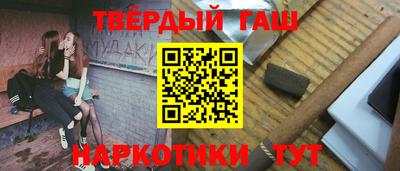 ALPHA PVP Гусь-Хрустальный