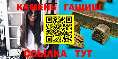 а пвп мука Гусиноозёрск