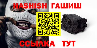 а пвп мука Гусиноозёрск