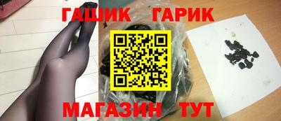 ALPHA PVP Гусь-Хрустальный