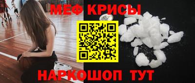 а пвп мука Гусиноозёрск