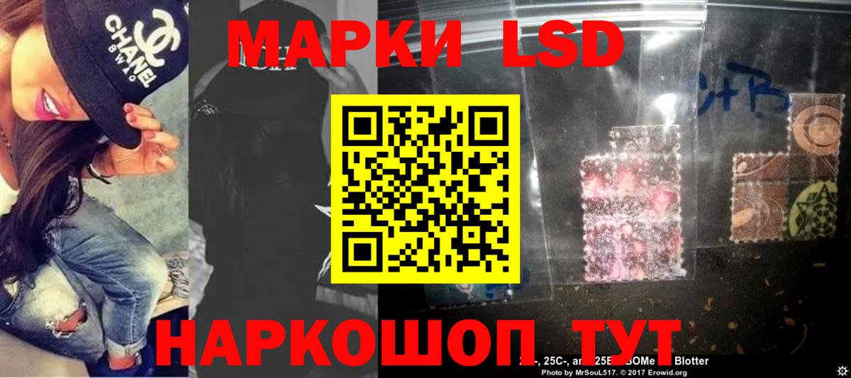 Лсд 25 экстази кислота Моздок