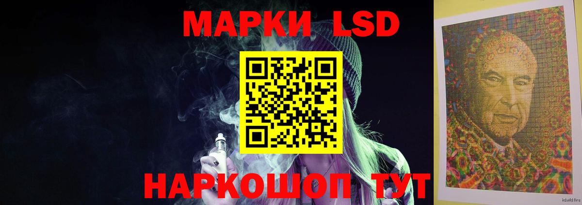 Моздок  Лсд 25 экстази кислота  Лсд 25 экстази кислота  Вход с VPN 