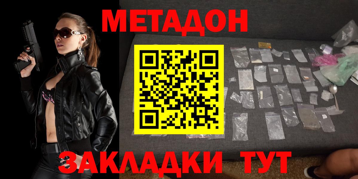 Моздок  ГАШ  МАРИХУАНА  МЕТ  Меф МЯУ МЯУ кристаллы  Вход с VPN  Кокаин 