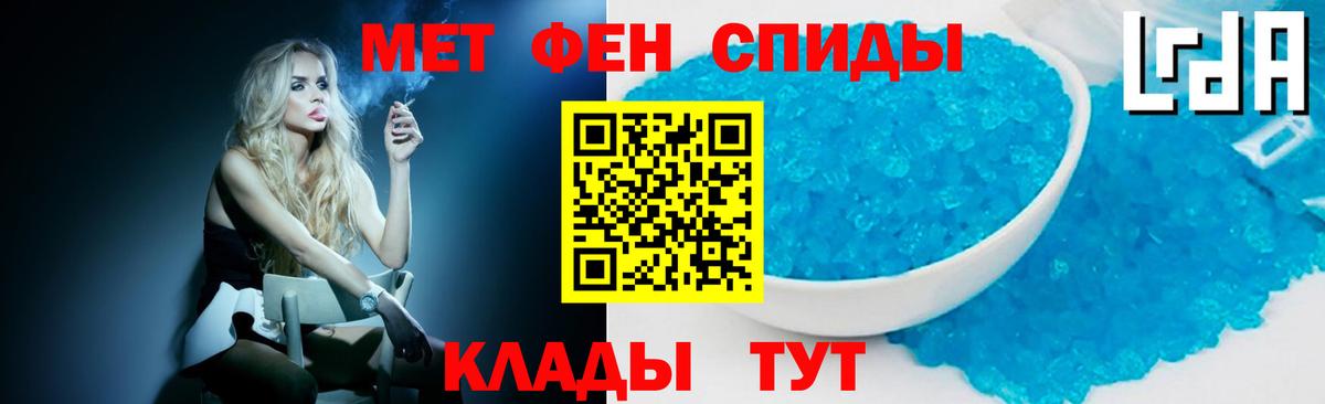 Метамфетамин кристалл  Метамфетамин кристалл  Моздок  Вход с VPN 