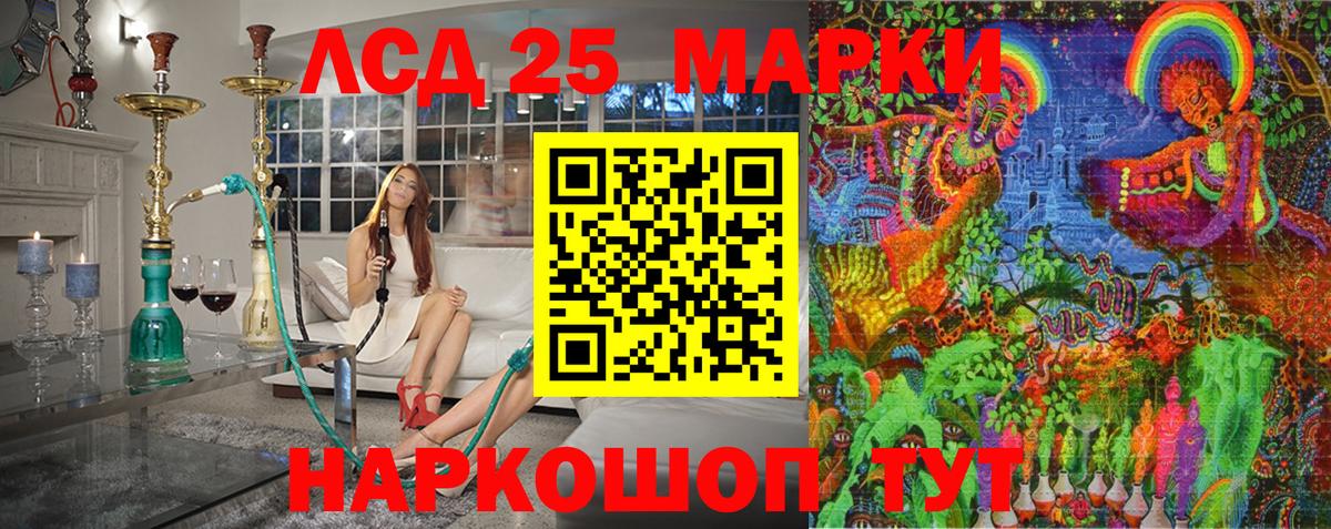 Марки NBOMe 1500мкг Моздок