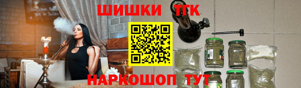 Канабис AK-47 Моздок