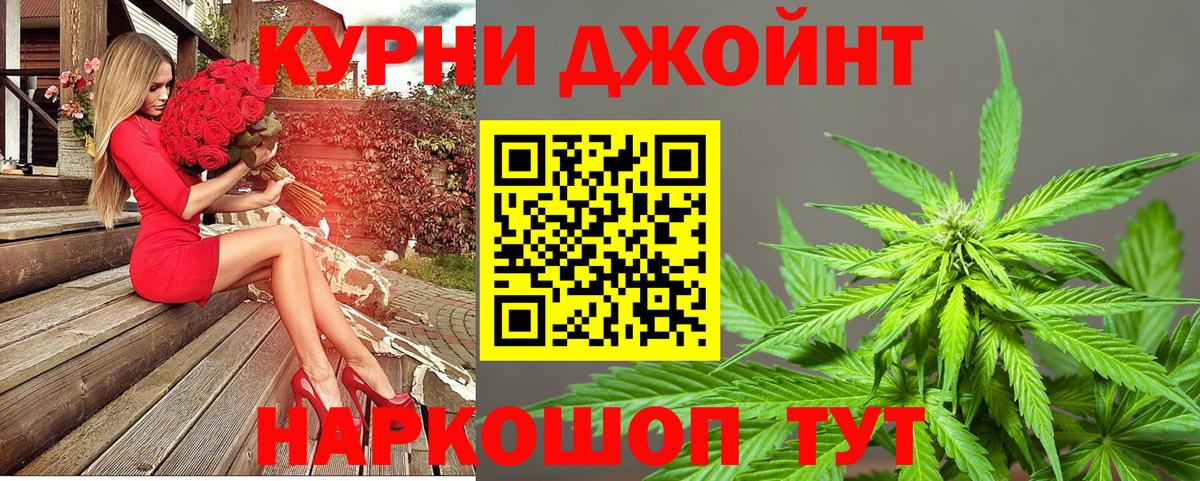 Марихуана индика  Канабис AK-47  Вход с VPN  Моздок  Каннабис OG Kush 